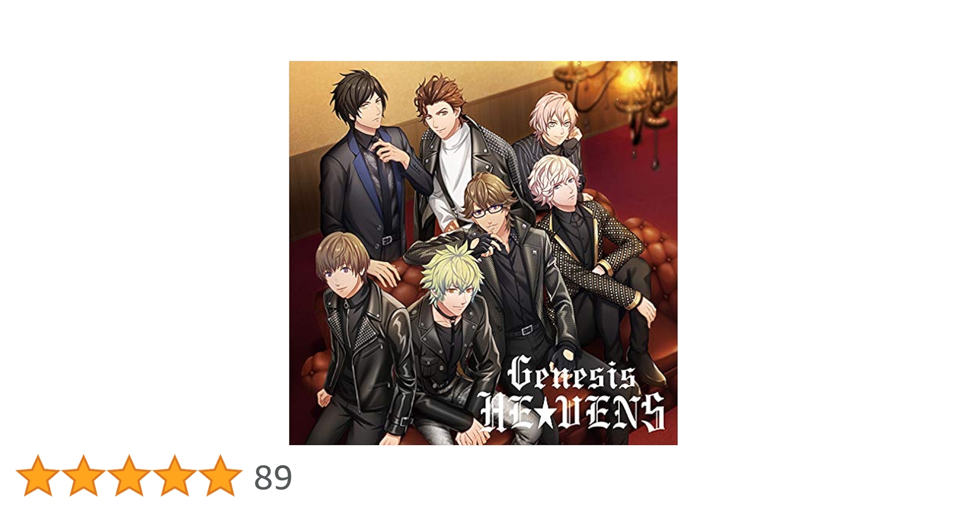 HE★VENS 「Genesis HE★VENS」CD  特典(鳳瑛二ジャケ) うたの☆プリンスさまっ♪ HE☆VENSドラマCD「HE☆VENS LOVE